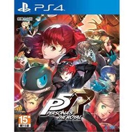 PS4 女神異聞錄 5 皇家版 PERSONA 5  P5R (中文版)**(全新未拆商品)【四張犁電玩】