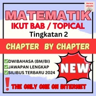 [Softcopy PDF📚] UASA Matematik Tingkatan 2 (IKUT BAB) 2024 & Modul Soalan Matematik (Dwibahasa) 2024