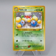 Pokemon Card Jumpluff Lv.37 No.189 Old Back Holo 2000 Nintendo NM Japanese q254
