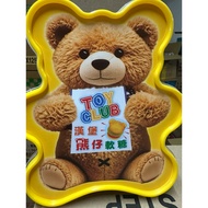 Toyclub Burger Bear Gummy 112g Made In Indonesia Box Gummy Gummy Bear