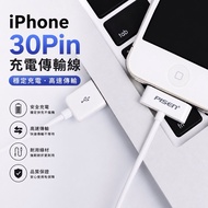 Old Wide Version iPhone4 3Gs iPad iPod Charging Cable 30pin iPad Charging Cable Tablet Charging Cabl