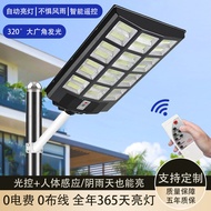 Lampu jalan solar bersepadu, lampu solar, lampu taman luar, lampu dengan sensor gerakan, LED solar.