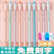 Free Pencil Engraving Custom Name Elementary School Students First and Second Grade Non-toxic Triang