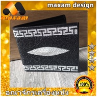 "ชมงานสวยงคุณภาพดี หนังแท้ได้ที่ร้านThai Complex" ** Very Cool กระเป๋าปลากระเบน แบบน่ารักที่สุภาพสตร