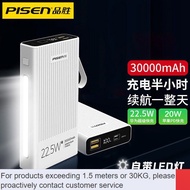NEW🔐QM Pinsheng（PISEN） Power Bank30000MAh Ultra-Large Capacity Mobile Power Fast Charging ApplicableiPhone13Apple Huawei