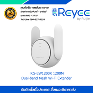 RG-EW1200R 1200M Dual-band Mesh Wi-Fi Extender
