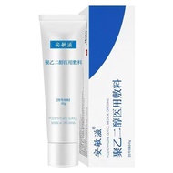 Daily New Arrival/Anmin Nourishing Polyethylene Glycol Medical Dressing Source Factory 9.18 YY