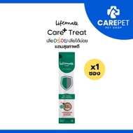(1 Pack) Lifemate Care+ Cat Treat A Dietary Supplement In Snack Form. Liver Care Formula (Wos.01 09 