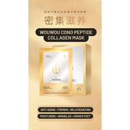 Wouwou Cono Peptide Collagen  Moisturising Mask