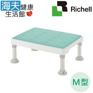 【海夫健康生活館】HEF 日本Richell 可調式不锈鋼浴室防滑椅凳 軟座墊M型 綠色(R177)