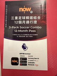 Nowtv  Soccer combo 12-Month pass