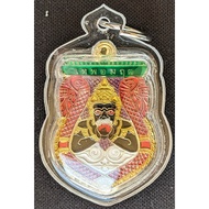 Phra Rahu {Roon Nuea Duang} Luang Phor Maha Sila, Wat Phra That Muen Hin 2567 (Amulet Thai 泰国佛牌)
