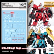 [D.L Model] Water decal UC64 For MSN-03 Jagd Doga [Gyunei Guss/Quess Paraya Custom] (MG) DABAN 8819 