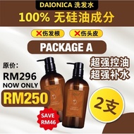 Used Very Smooth Hair [DAIONICA COCONUT OIL SHAMPOO] COCONUT SHAMPOO Hair Refreshing Fluffy 48 Hours Super Powerful 4 Times Moisturizing Repair Damaged Hair Prevent Hair Loss Dryness No Chemical Foaming Agent No Coloring No Side Effects 2 Pieces Pack