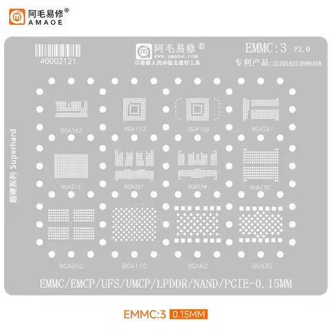 AMAOE EMMC2 EMMC3 BGA Reballing Stencil for BGA162/153/169/221/315 EMMC EMCP UFS LPDDR NAND PCIE 0.1