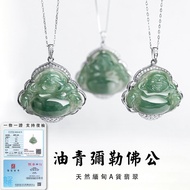 Myanmar Jadeite Jade Buddha Pendant Necklace S925 Silver Inlay 天然缅甸翡翠A货冰种弥勒佛公项链吊坠油青玉石笑佛锁骨链开光转运佛牌项链 項