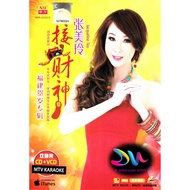 CHINESE NEW YEAR SONG 新年歌  JACQUELINE  TEO 张美玲  -  福建贺岁专辑  VCD  + CD - CNY