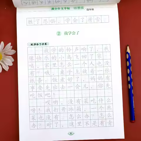 3-6 Grade Full Score Essay Practice Calligraphy, Elementary School Writing Practice, Chinese Calligr