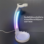 Lz | ที่แขวนหูฟังพร้อมไฟ RGB สร้างสรรค์สำหรับคอมพิวเตอร์