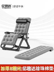 [Hong Kong Hot] Winter Thickened Lunch Break Foldable Recliner Mat for the Elderly Special Neutral Trips Sleeping Rocking Chair Bamboo Chair