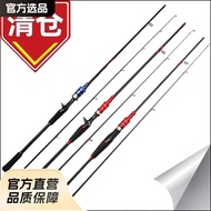 Weihai Lure Rod M Adjustable ML Adjustable Lure Rod Straight Handle/Handle Long Casting Fishing Rod 