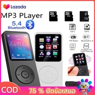 เครื่องเล่นเพลง Kebidumei Mini MP3/MP4 แบบพกพา ระบบบลูทูธพร้อมลำโพงในตัว ฟังก์ชั่นครบทั้งเล่นเพลงแ