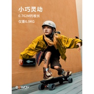 Exway Wave Electric Scooter Four-Wheel Portable Remote Control Smart Land Chong Board Campus Walking