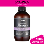 KYREN - Dear Lavender Shampoo