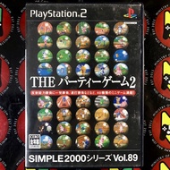 [ORIGINAL]PS2 Simple 2000 Series Vol.89 The Party Game 2