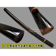 87cm All Horn Samurai Sheath Accessories Wooden Spray Paint Horn Sword Shell Scabbard