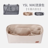 Satin inner bag organizer suitable for YSL NIKI 28 stray bag series support storage