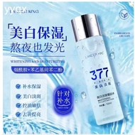 (Lancer King)377 美白淡斑靓肤水(120ml) Lancer King 377 Whitening Spot Lightening Toner(120ml)