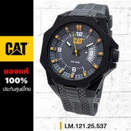 CAT LM นาฬิกา CAT Caterpillar ผู้ชาย สายยางซิลิโคน ของแท้ ประกันศูนย์ไทย 1 ปี 12/24HR  LM.121.27.137