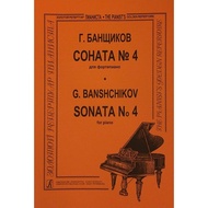 Piano Score Banshchikov: Sonata No. 4