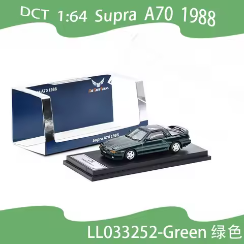 DCT Diecast Alloy 1:64 Scale Supra A70 Car Model Static Collection Decorated Christmas Gifts Holiday
