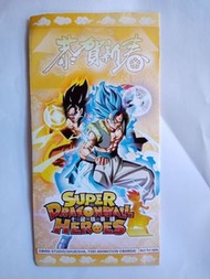 (街機)(港版) 七龍珠英雄卡 咭super dragonball heroes 2023年新春特別p咭一套4張(不散賣)。