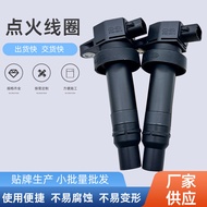 27301-2B010 273012B010 Suitable for Hyundai Kia Yuedong Coil Factory Direct Sale