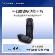 Thousand Magic Mirror Mini Bluetooth vr Gamepad Android Apple Universal 3D Glasses ar Virtual Realit