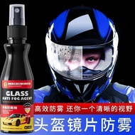 Motorcycle Helmet Lens Anti-Fog Agent Glasses HD Anti-Fog Spray Ski Goggles Anti-Fog Spray Anti-Fog 