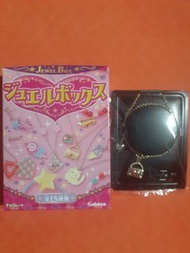 Kabaya Jewel Box