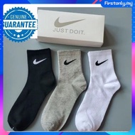 In Stock Nike_ 100% men and women code cotton sports casual socks / thick and comfortable stockings firstonly.fr