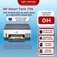 HP Smart Tank 720 (6UU46A) multi-function color inkjet printer (2-sided printing, Scan, Copy, Wifi)