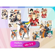 HAIKYU Hi-Q The Heavenly Volleyball [NEW] Volume 1-5 Has A Card Postcard