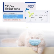 yu CDV Test for Dogs FCV Test for Dogs Canine Distemper Test Rapid