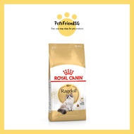 Royal Canin Ragdoll Cat Food 2kg
