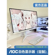 AOC White monitor computer pink2k180HZ Straightforward C Customized Gaming Monitor for Esports27/32I