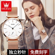Oli Shi Brand Watch Factory Wholesale Quartz Watch Niche Thin Independent Second Hand Waterproof Ladies Watch Women's Watch