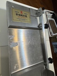 手切肉片機
