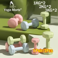 1KG/2KG/3KG Dumbbell Set Pair Family Weight Training Exercise Equipment Pair Dumbbell Set For Unisex