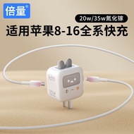 Double Volume 35W Gallium Nitride Suitable for Apple 16 Charger iPhone15/14/13/12 Huawei Android Fas